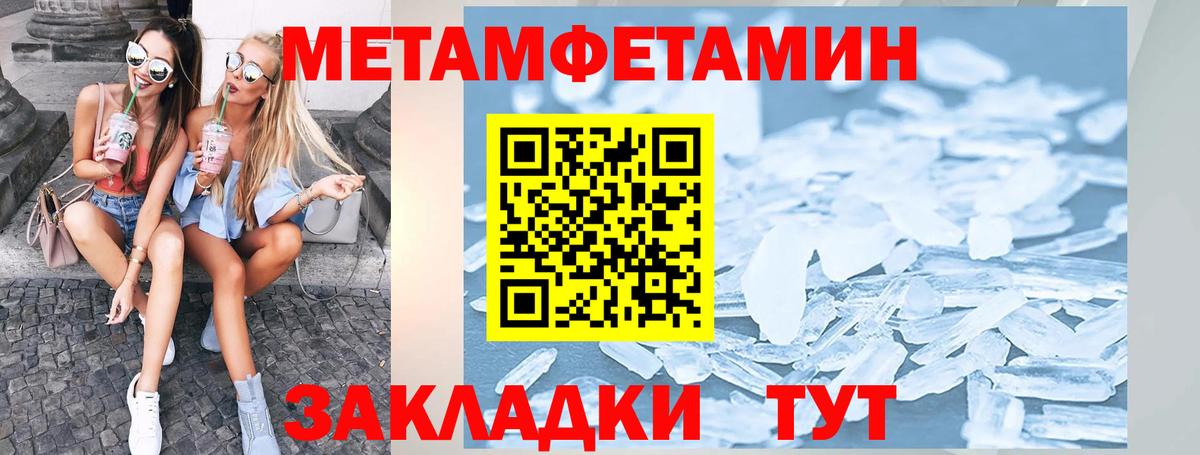 Amphetamine 98%  АМФЕТАМИН  Амфетамин  Вход с VPN  Елизово 