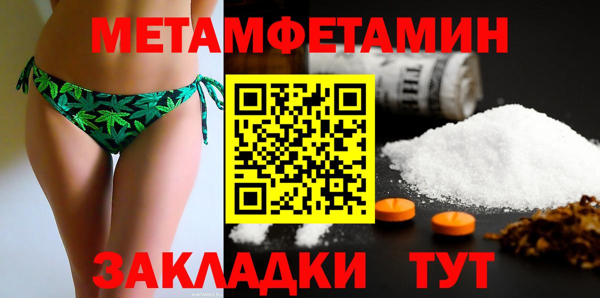 Амфетамин 98% Елизово