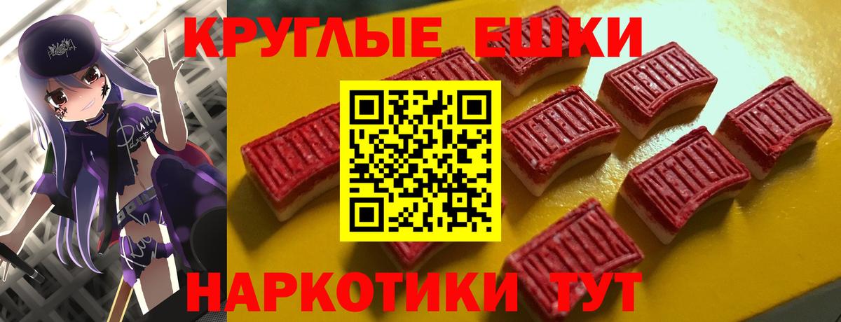 ЭКСТАЗИ ешки  Экстази 250 мг  Елизово  ЭКСТАЗИ  Вход с VPN 