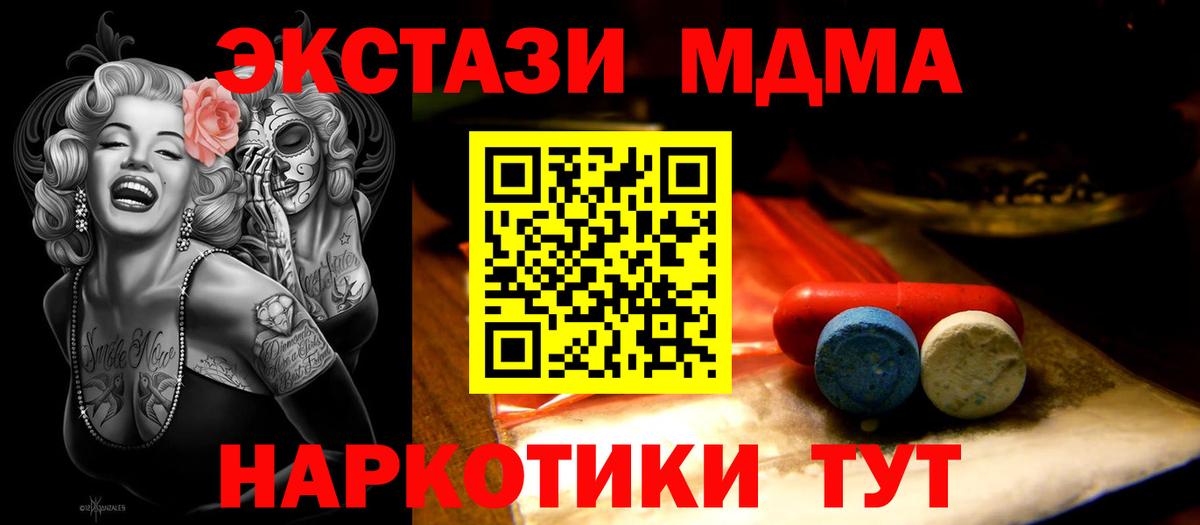 ЭКСТАЗИ Philipp Plein Елизово