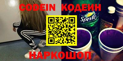 мефедрон Кулебаки