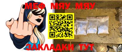 винт Кунгур