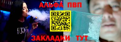 винт Кунгур