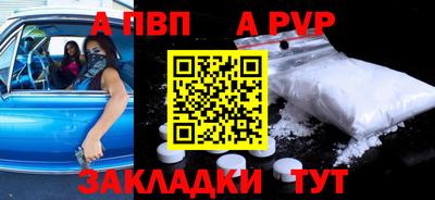 мефедрон Кулебаки