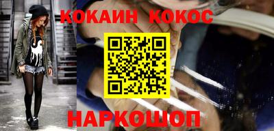мефедрон Кулебаки