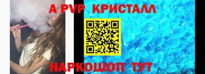мефедрон Кулебаки