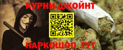 мефедрон Кулебаки