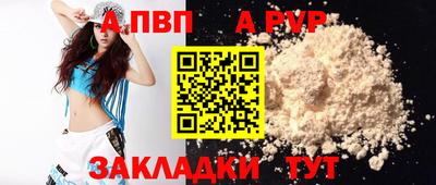винт Кунгур