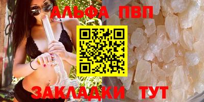 винт Кунгур