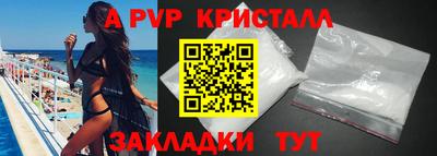 мефедрон Кулебаки