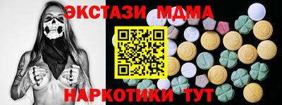 мефедрон Кулебаки