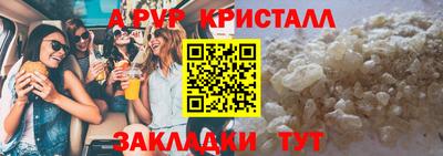винт Кунгур