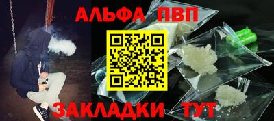 марки lsd Ликино-Дулёво