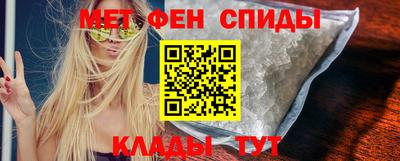 мефедрон Кулебаки