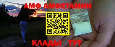 винт Кунгур