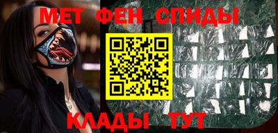 мефедрон Кулебаки