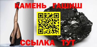 мефедрон Кулебаки