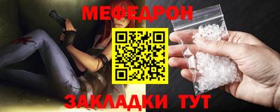 СК Кумертау