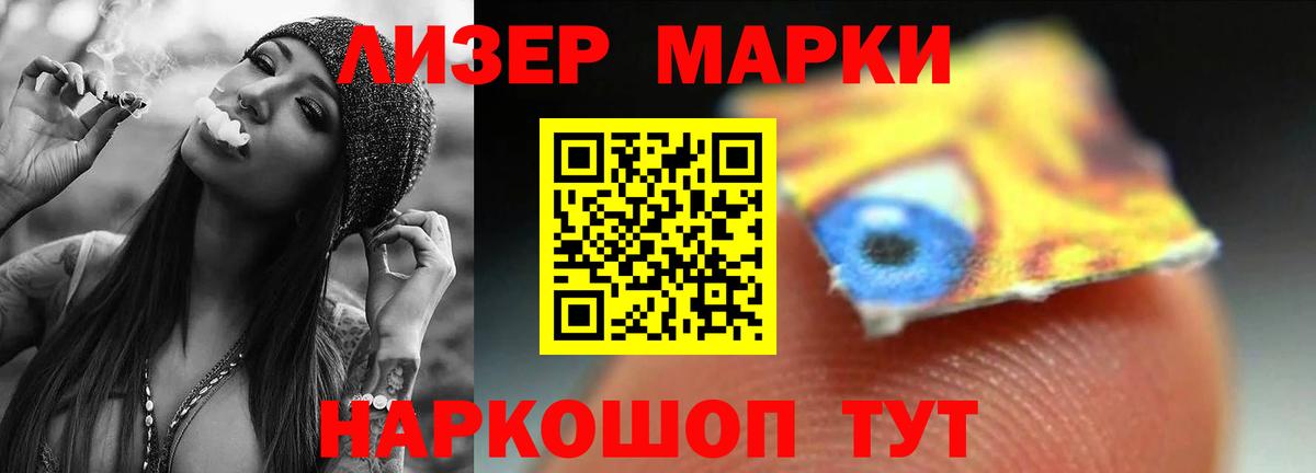 гидра ССЫЛКА  Вход с VPN  Елизово  Лсд 25 экстази ecstasy  LSD-25 экстази кислота 