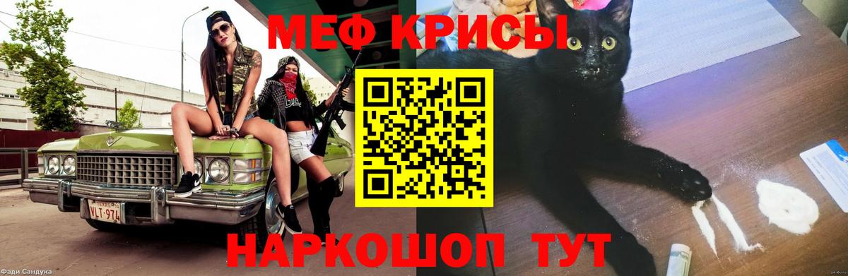 где купить наркоту  Вход с VPN  МЯУ-МЯУ  Елизово  МЕФ 4 MMC 