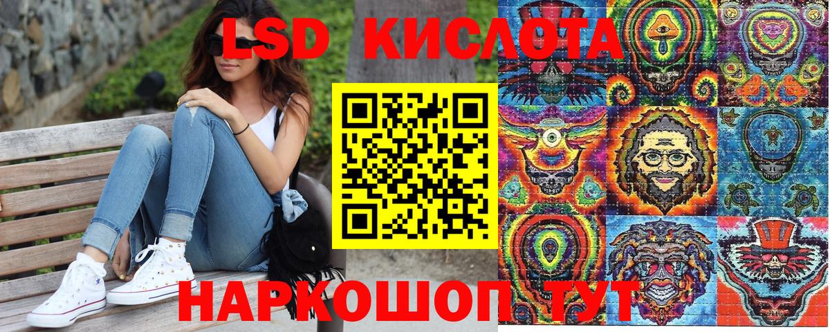 Елизово  Наркотические марки 1,5мг  Марки NBOMe  Вход с VPN 