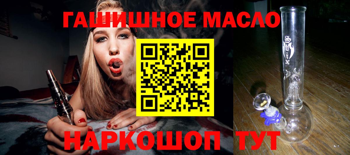 ТГК Wax Елизово