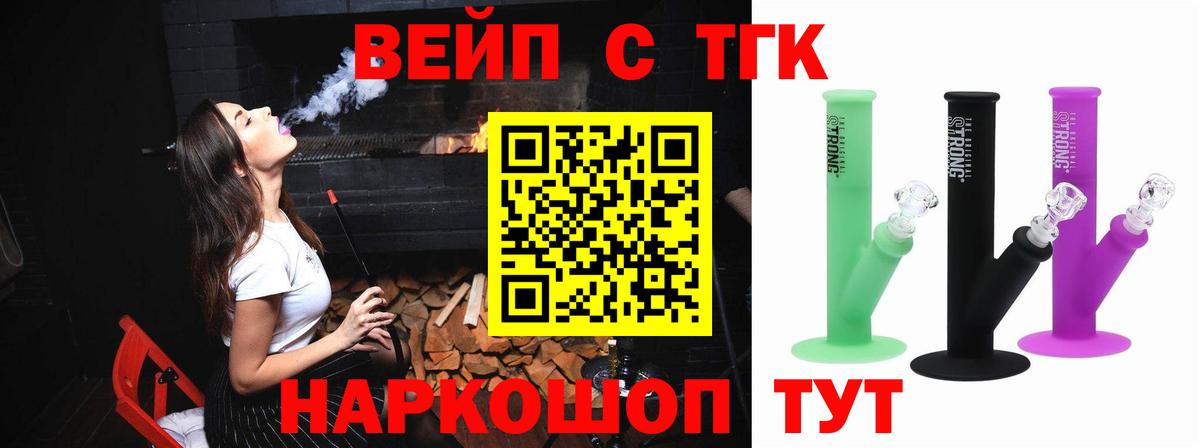 Мефедрон Елизово