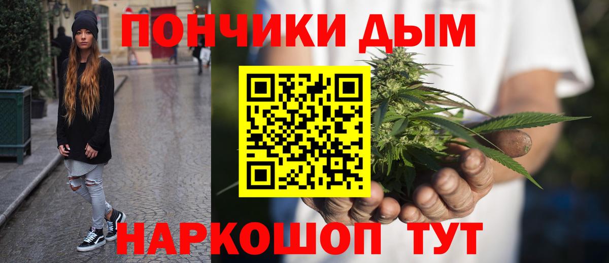 Каннабис MAZAR Елизово