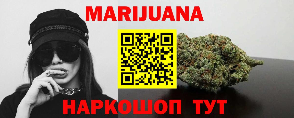 МАРИХУАНА SATIVA & INDICA  Каннабис Amnesia  Конопля сатива  Вход с VPN  Елизово  Бошки марихуана план 
