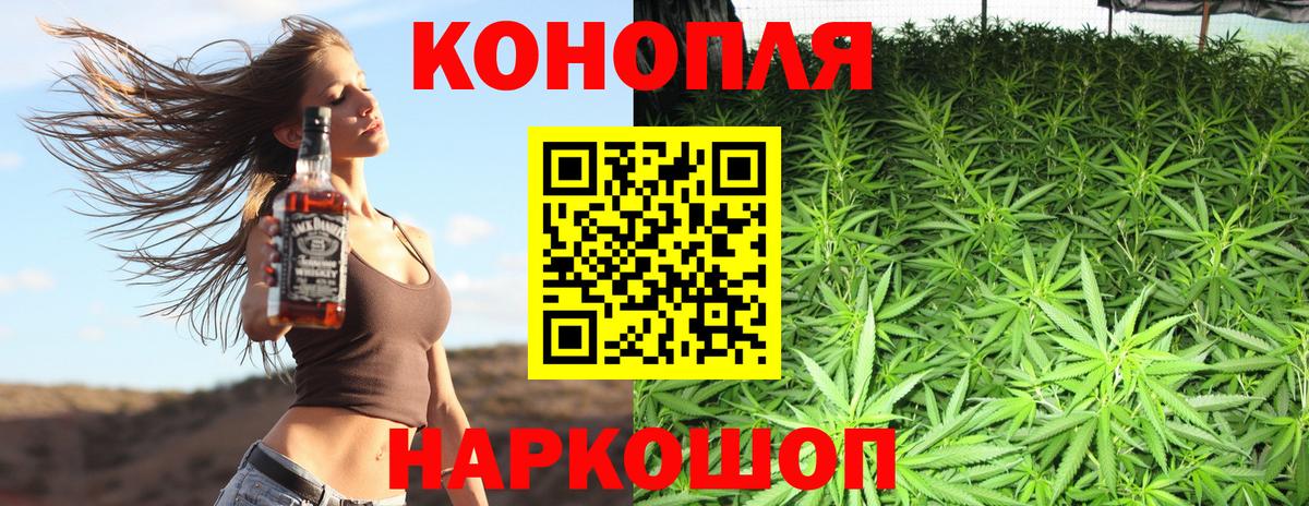 Елизово  Вход с VPN  Мефедрон   Кокаин  Гашиш  Бошки Шишки 